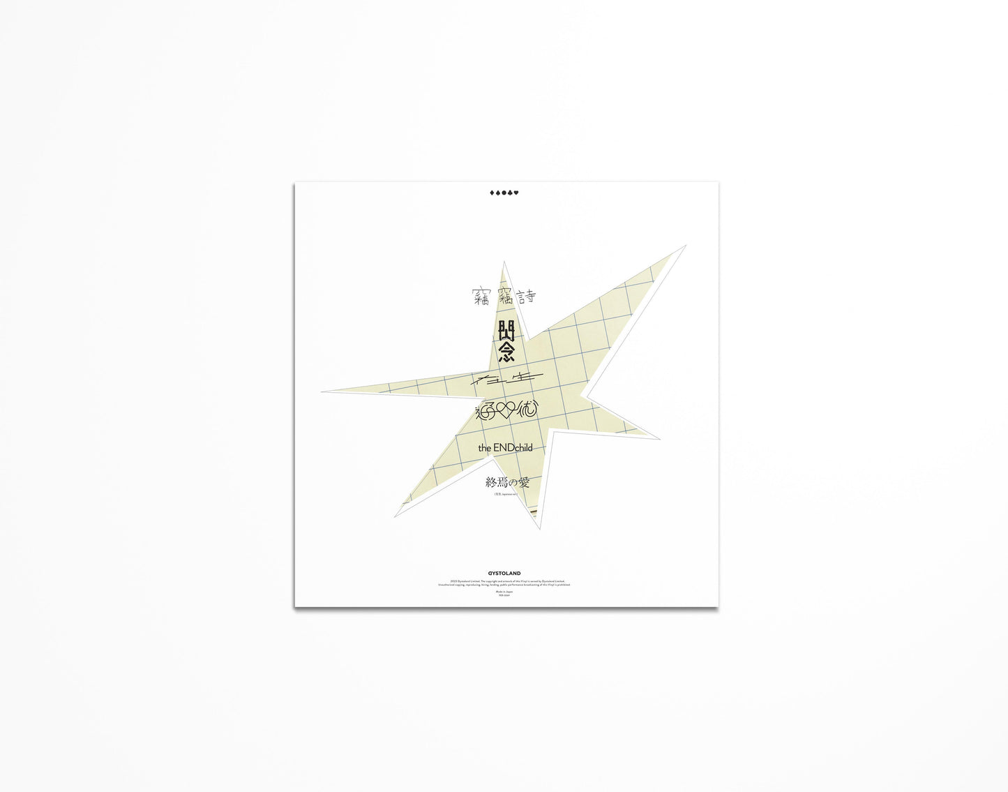 ♬《deca》Vinyl 黑膠