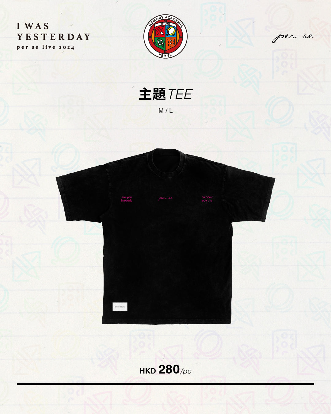 👘 主題TEE